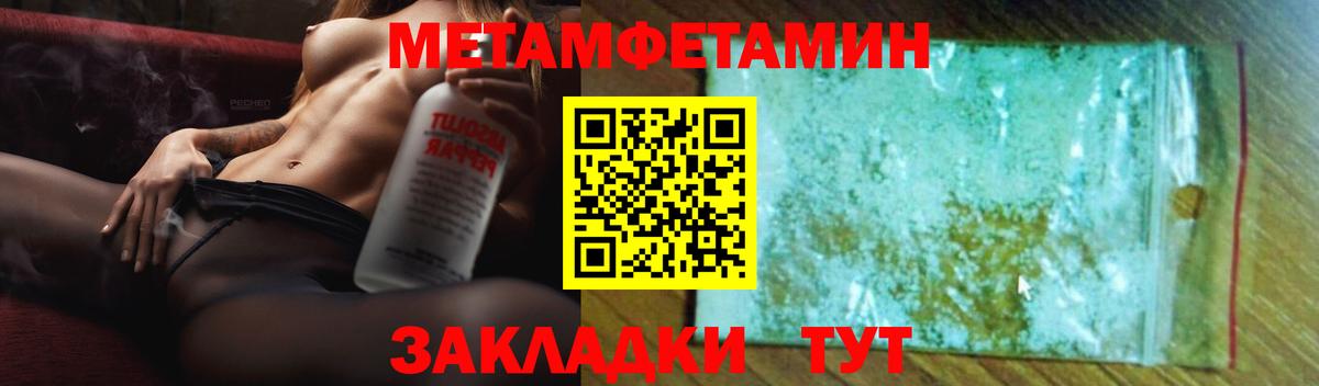 Казань  Амфетамин  Вход с VPN  Amphetamine VHQ 