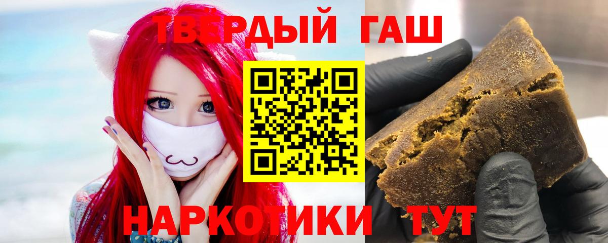 Гашиш Ice-O-Lator Казань