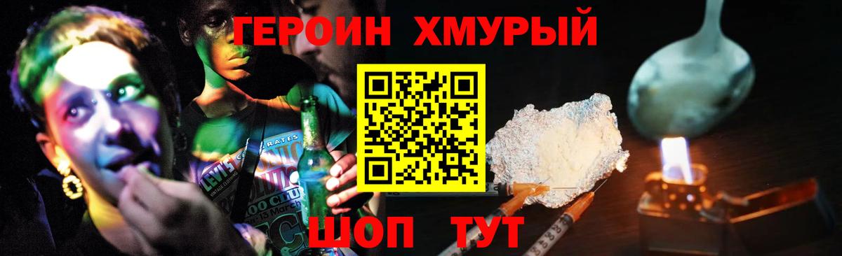 Героин афганец Казань