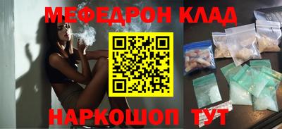 ALPHA-PVP Кулебаки