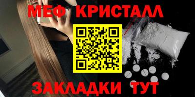 крисы Кунгур