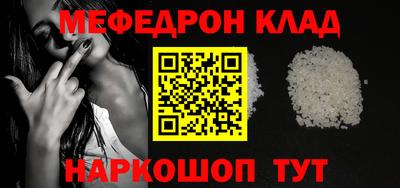 ALPHA-PVP Кулебаки