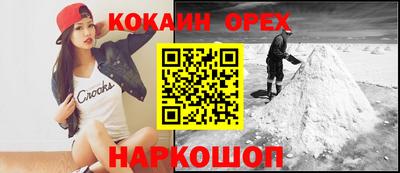 марки nbome Кумертау