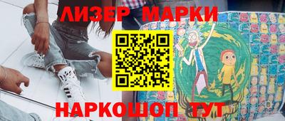 марки nbome Кумертау