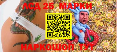 марки nbome Кумертау
