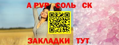 марки nbome Кумертау