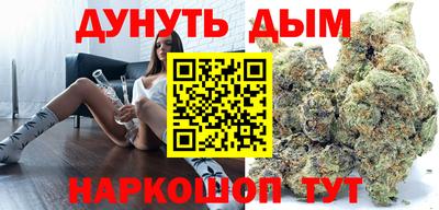 марки nbome Кумертау