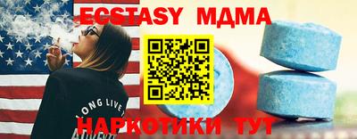 марки nbome Кумертау