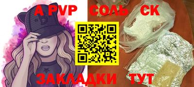 ALPHA-PVP Кулебаки
