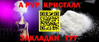 ALPHA-PVP Кулебаки