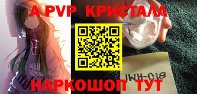 ALPHA-PVP Кулебаки