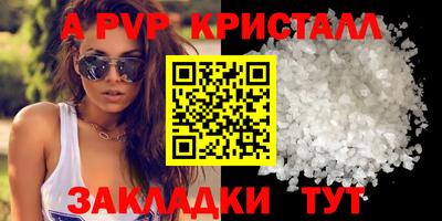 ALPHA-PVP Кулебаки