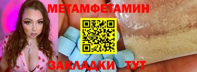 крисы Кунгур