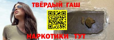 марки nbome Кумертау