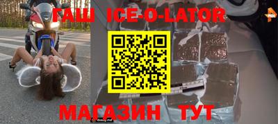 крисы Кунгур