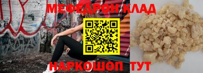крисы Кунгур