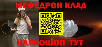 крисы Кунгур