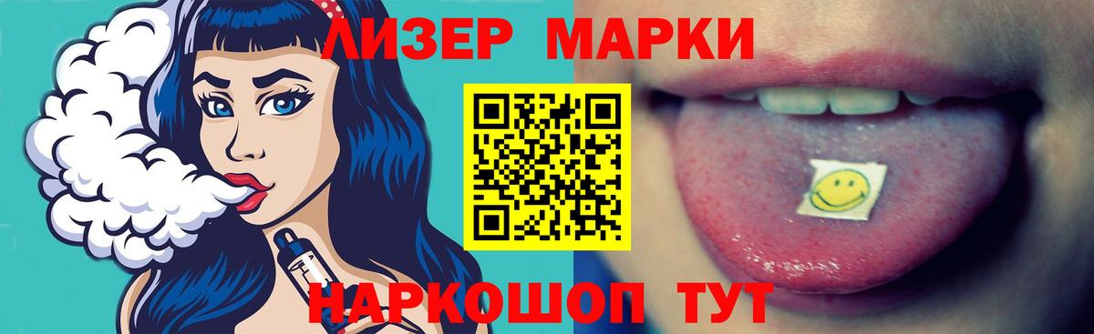 ЛСД экстази ecstasy  Лсд 25 экстази кислота  Вход с VPN  Казань 