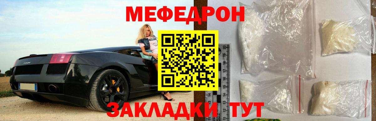 МЕФ  Казань