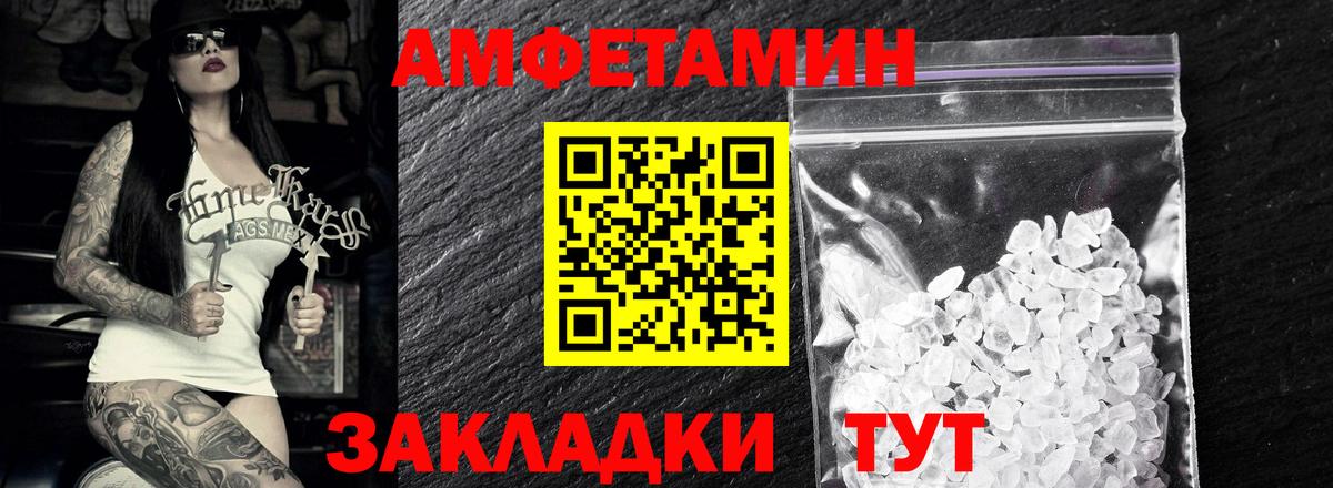 Метамфетамин Methamphetamine Казань