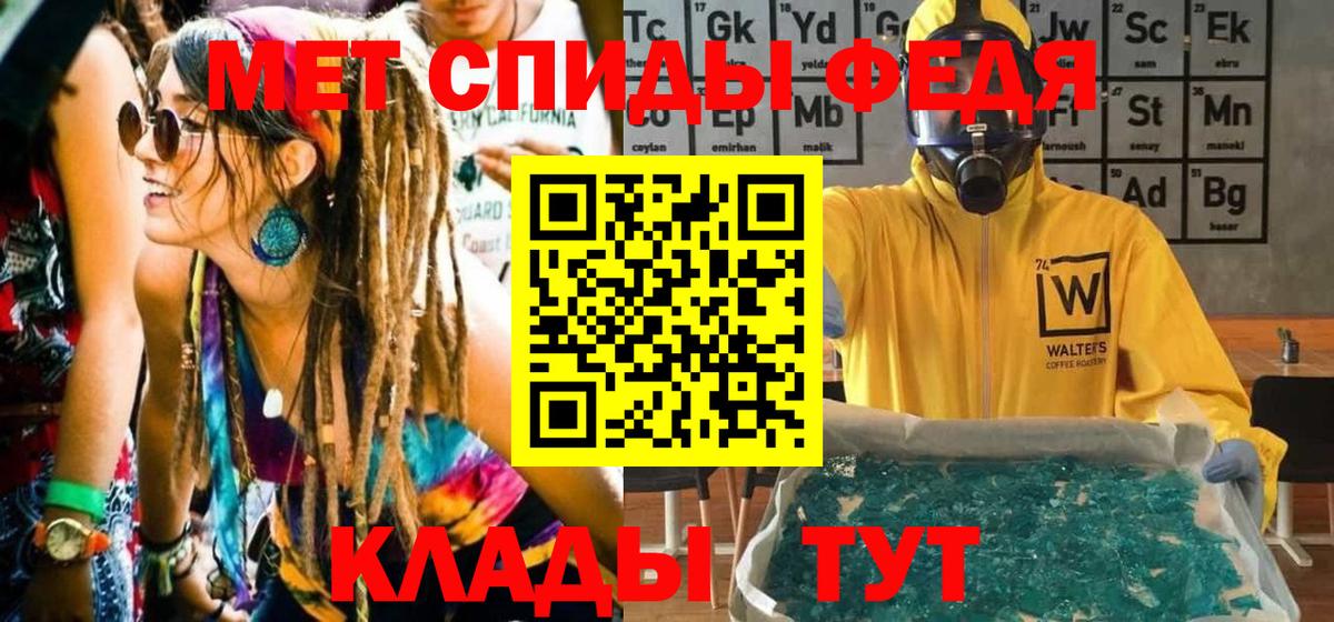 Казань  Метамфетамин Декстрометамфетамин 99.9%  Вход с VPN 