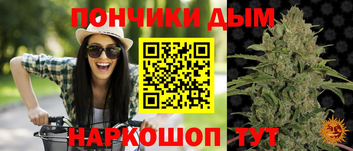 Шишки марихуана Amnesia  Марихуана Ganja  Вход с VPN  Казань 